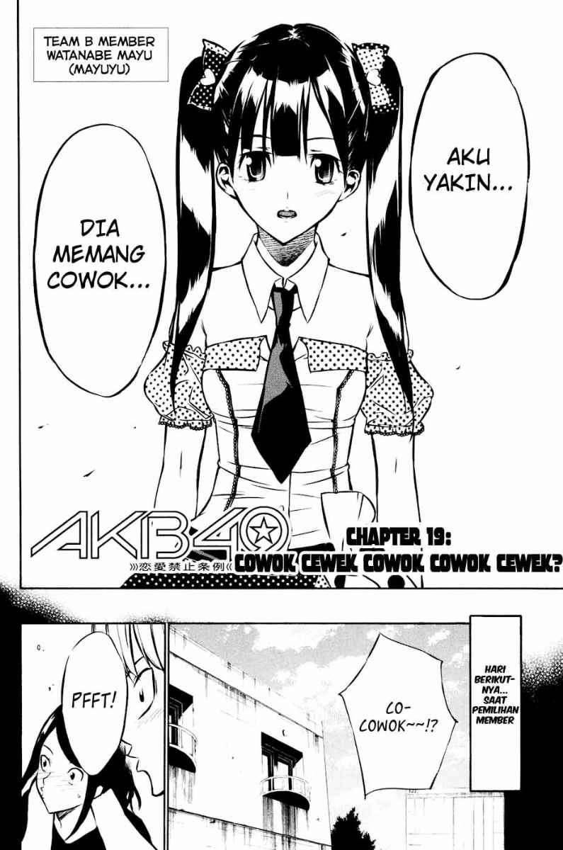 AKB49 Chapter 19 - halaman 3