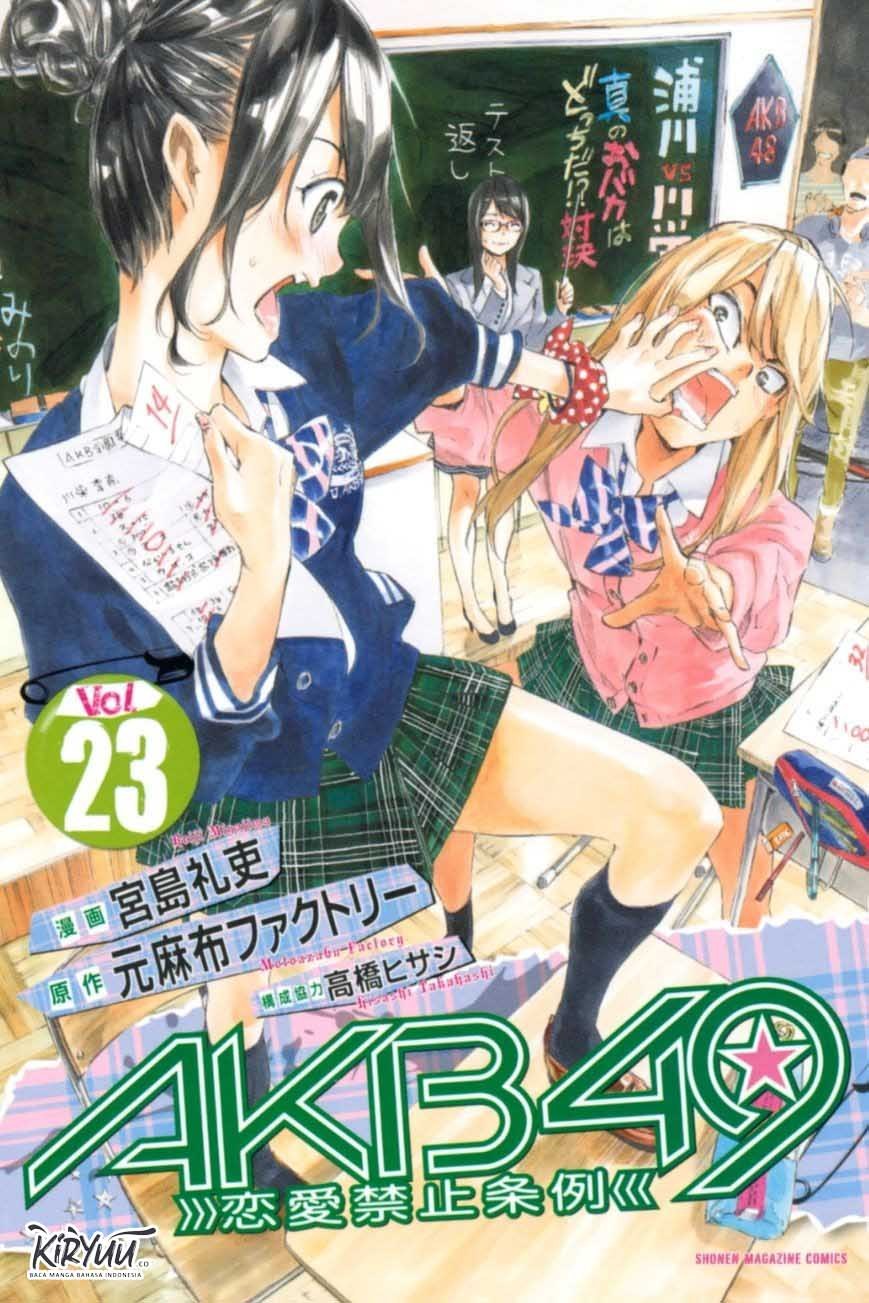 AKB49 Chapter 196 - halaman 1