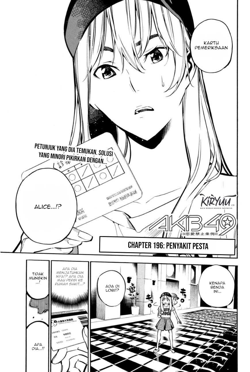 AKB49 Chapter 196 - halaman 5