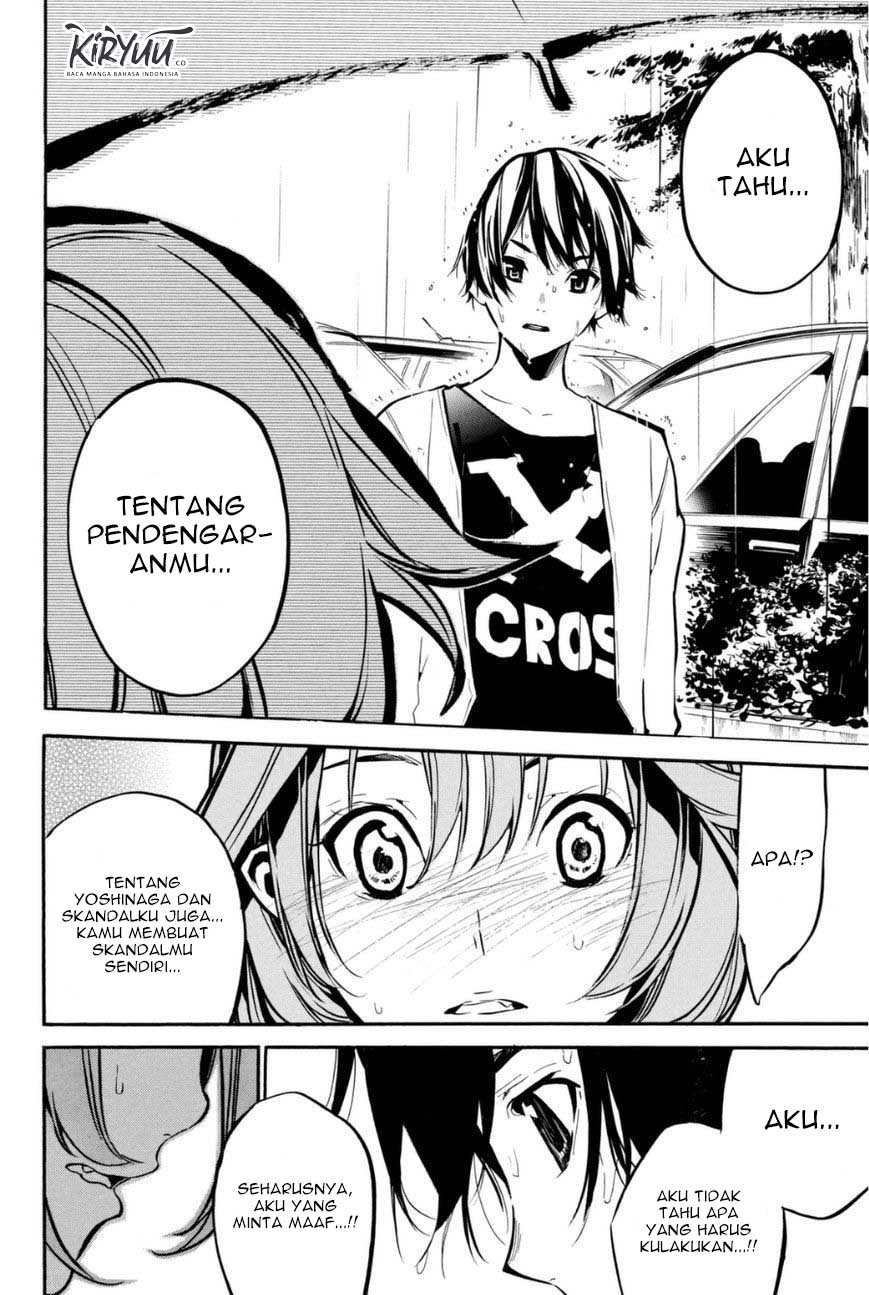 AKB49 Chapter 197 - halaman 13