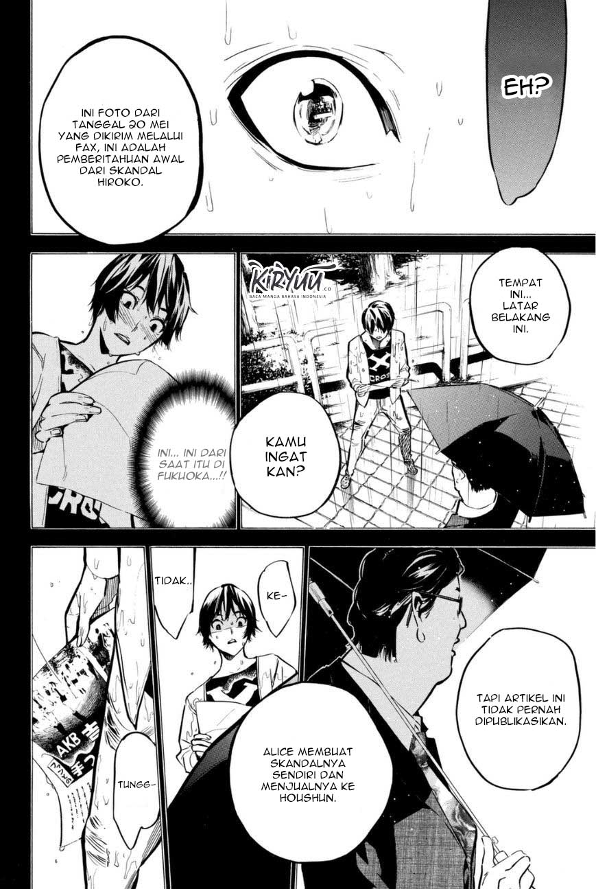 AKB49 Chapter 197 - halaman 7