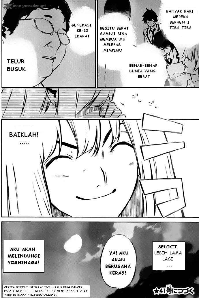 AKB49 Chapter 2 - halaman 33