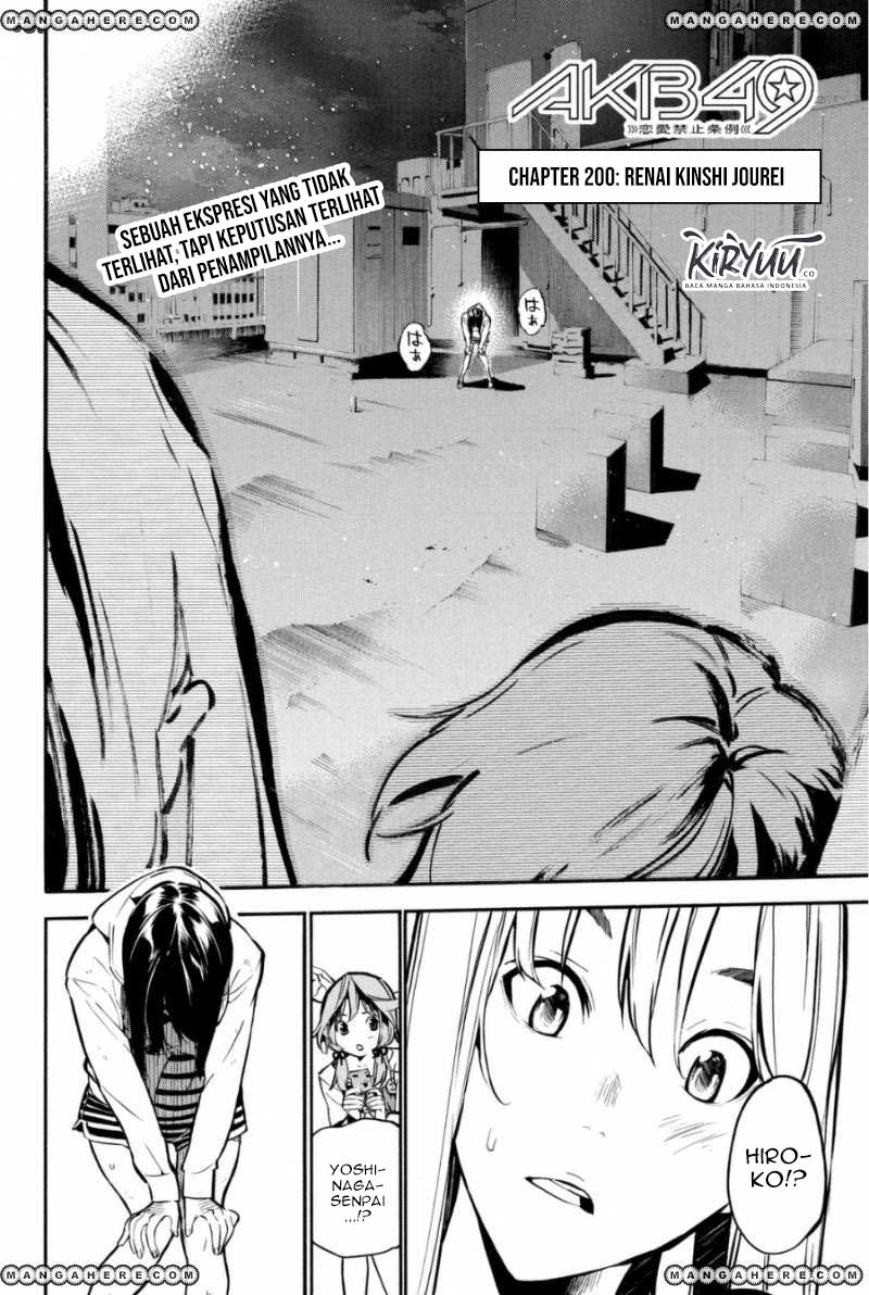 AKB49 Chapter 200 - halaman 3