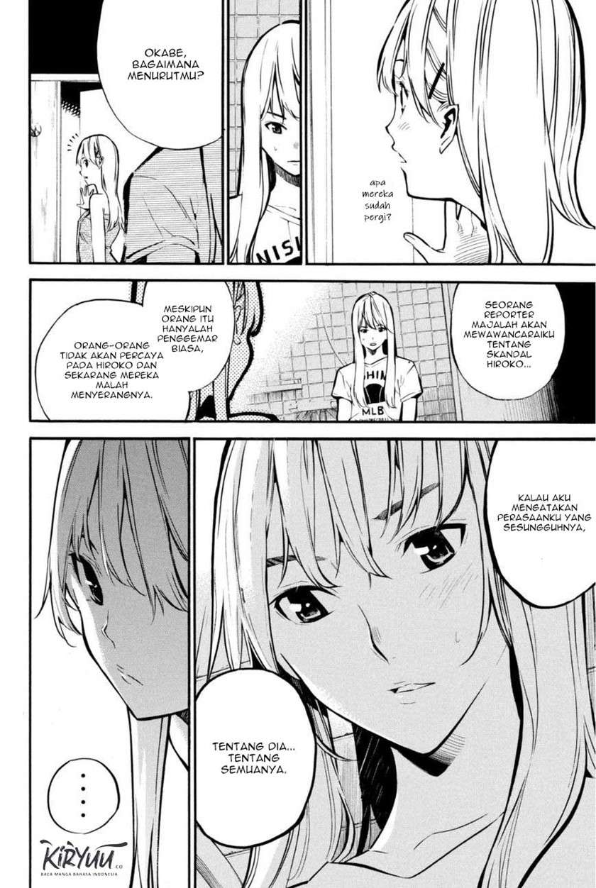 AKB49 Chapter 201 - halaman 13