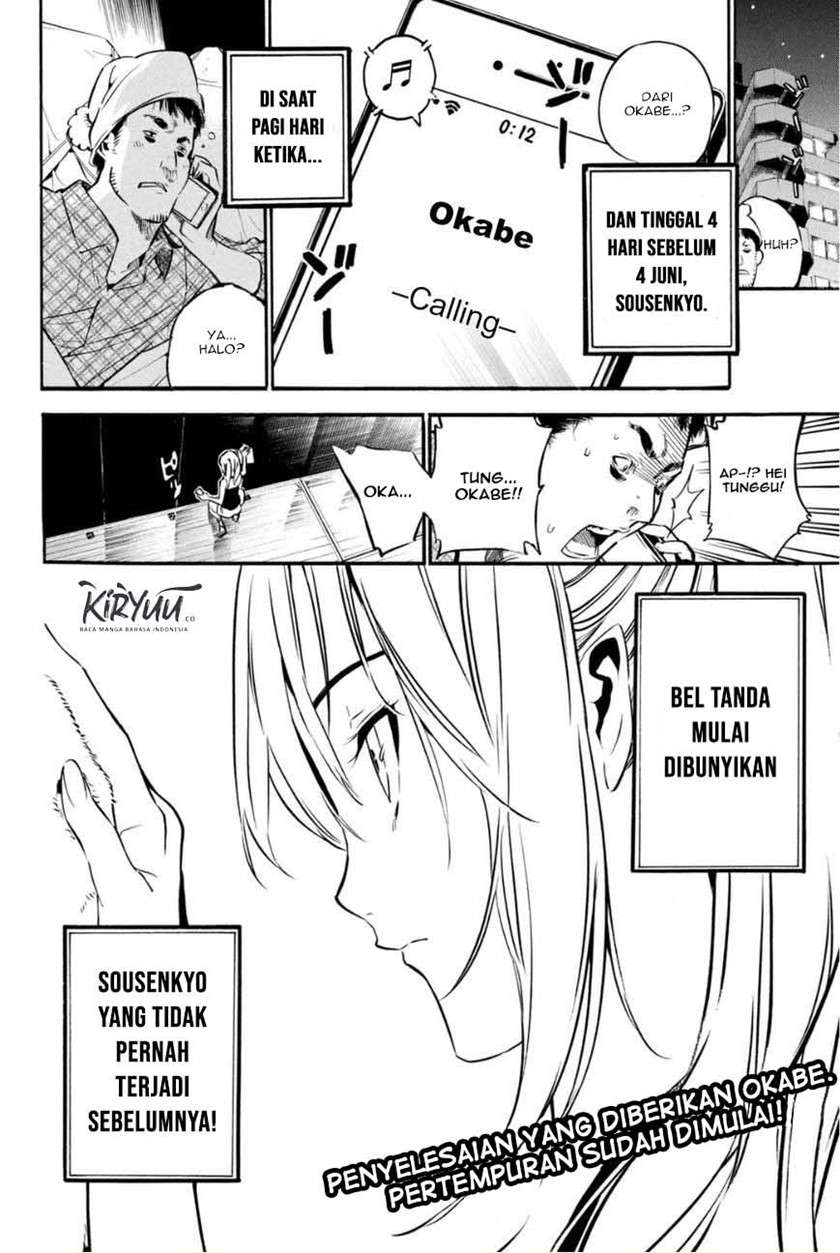 AKB49 Chapter 201 - halaman 21