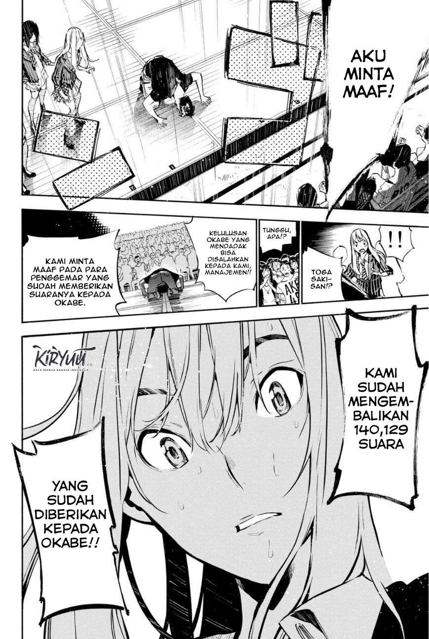 AKB49 Chapter 202 - halaman 16