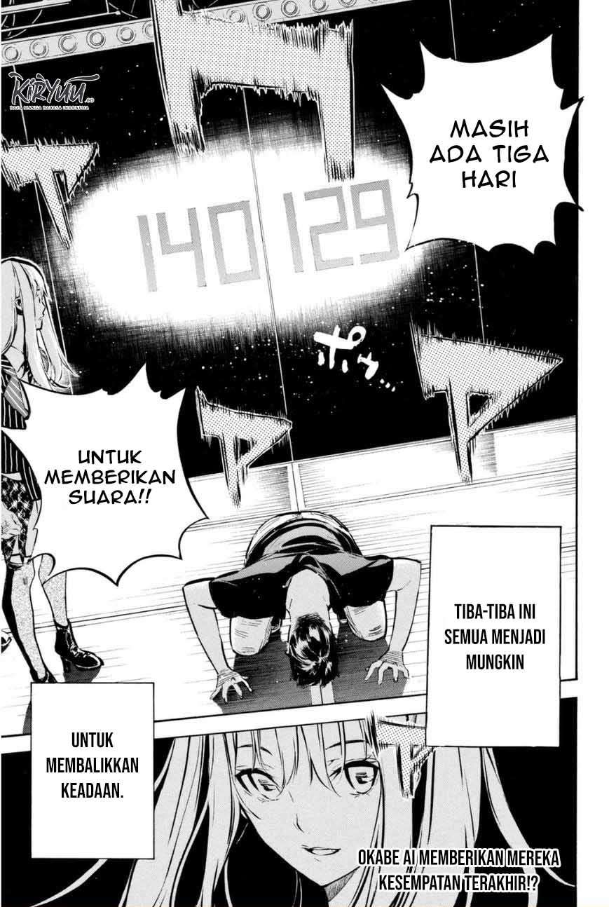 AKB49 Chapter 202 - halaman 17