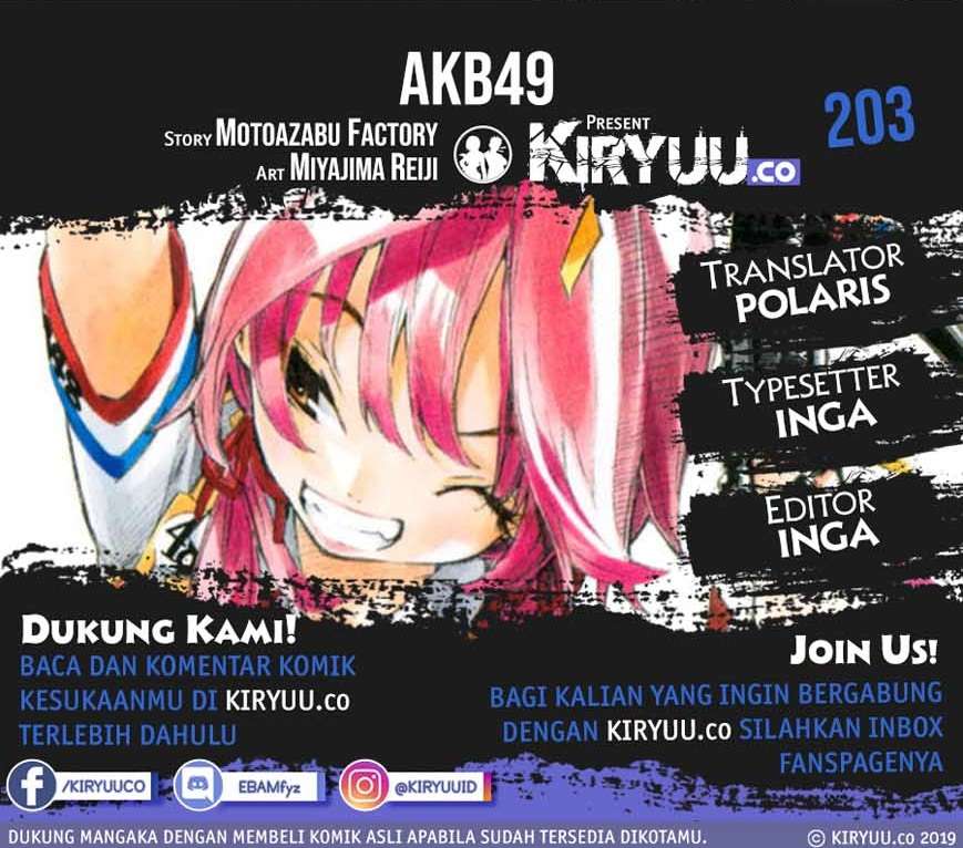 AKB49 Chapter 203 - halaman 1