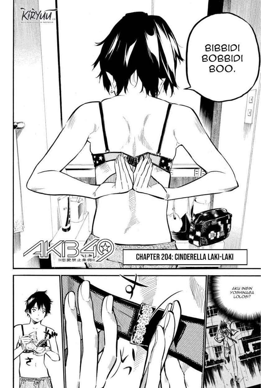 AKB49 Chapter 204 - halaman 3