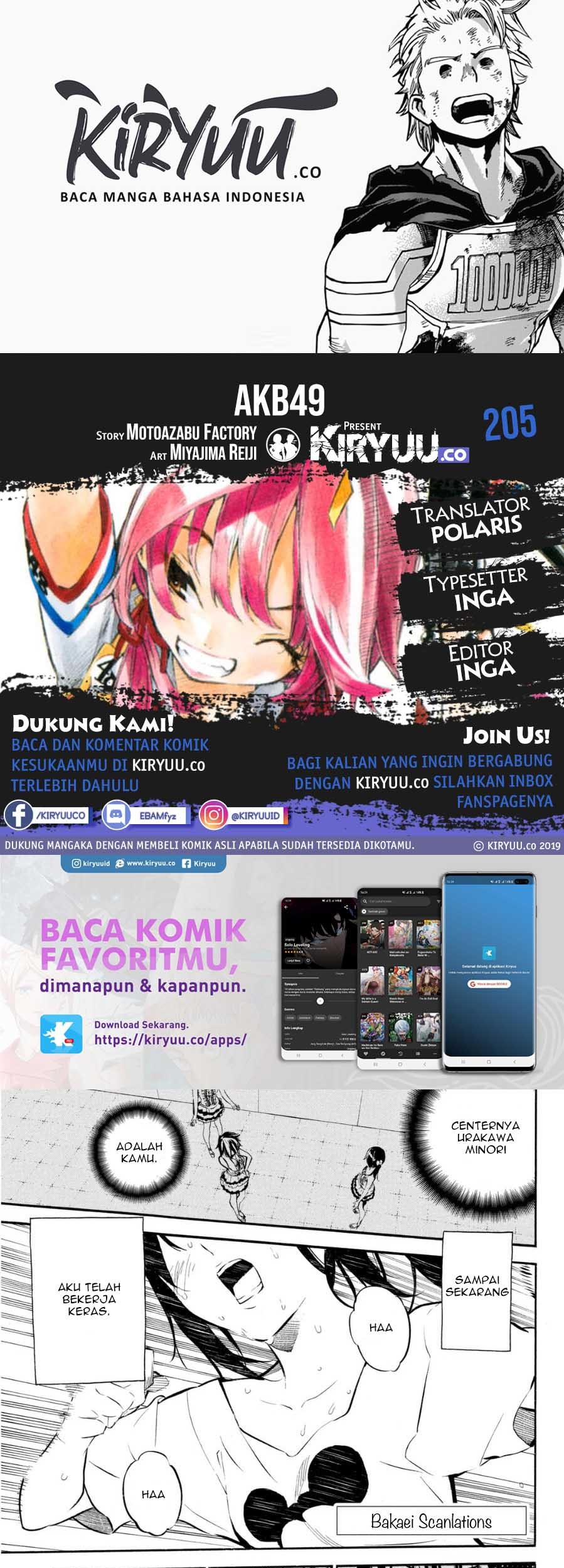 AKB49 Chapter 205 - halaman 1