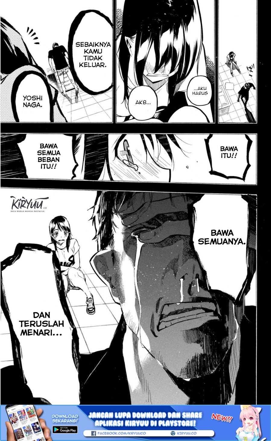 AKB49 Chapter 205 - halaman 17