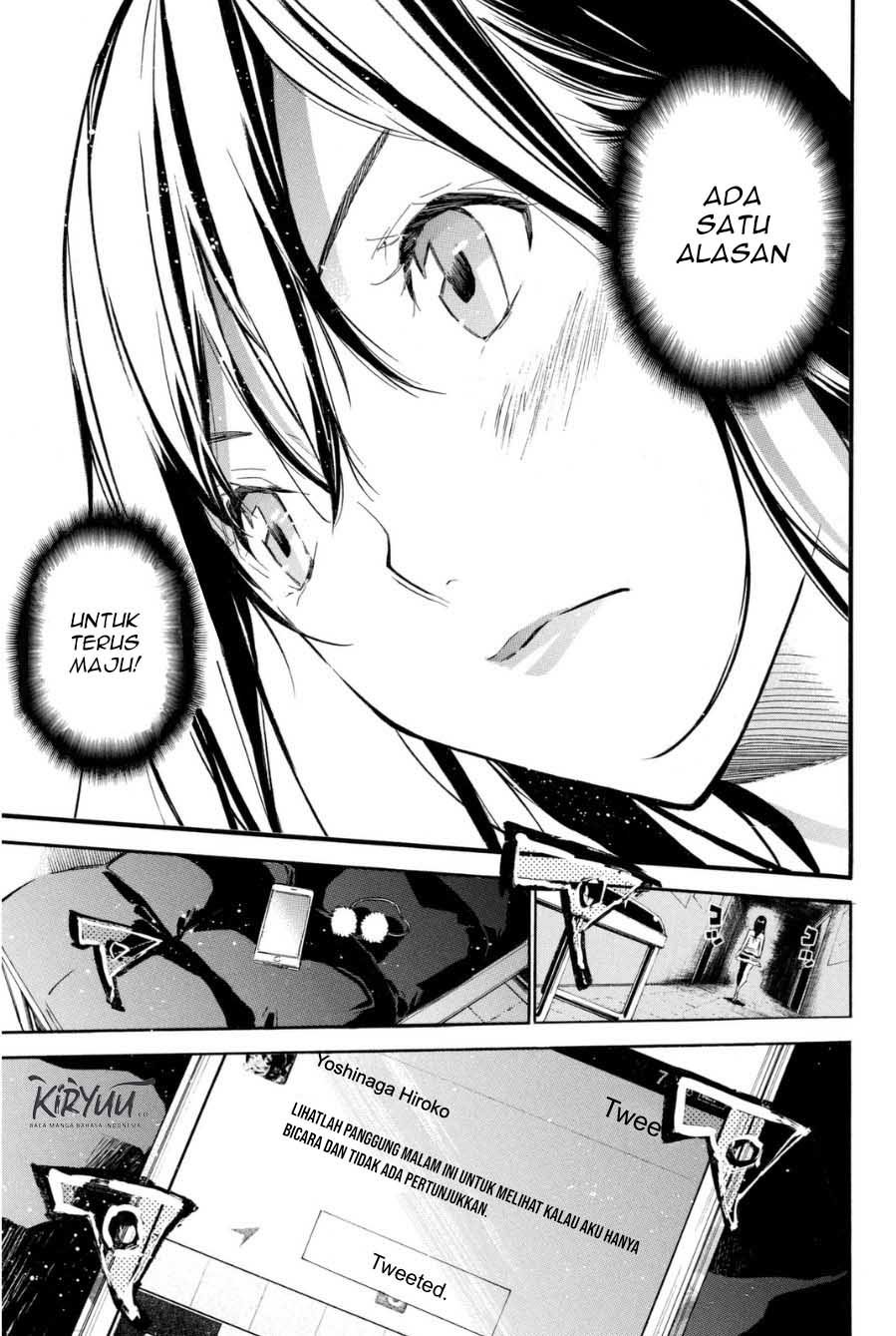 AKB49 Chapter 205 - halaman 21