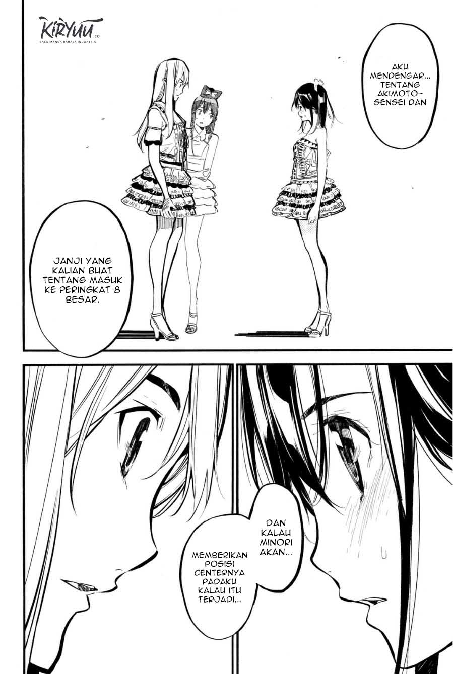 AKB49 Chapter 205 - halaman 5
