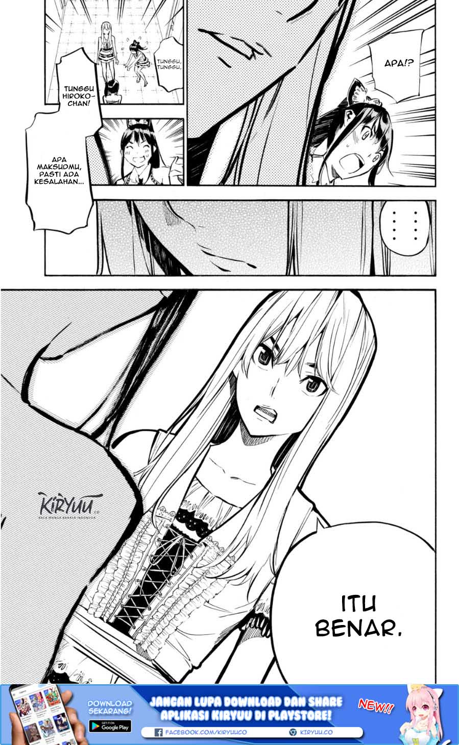 AKB49 Chapter 205 - halaman 6