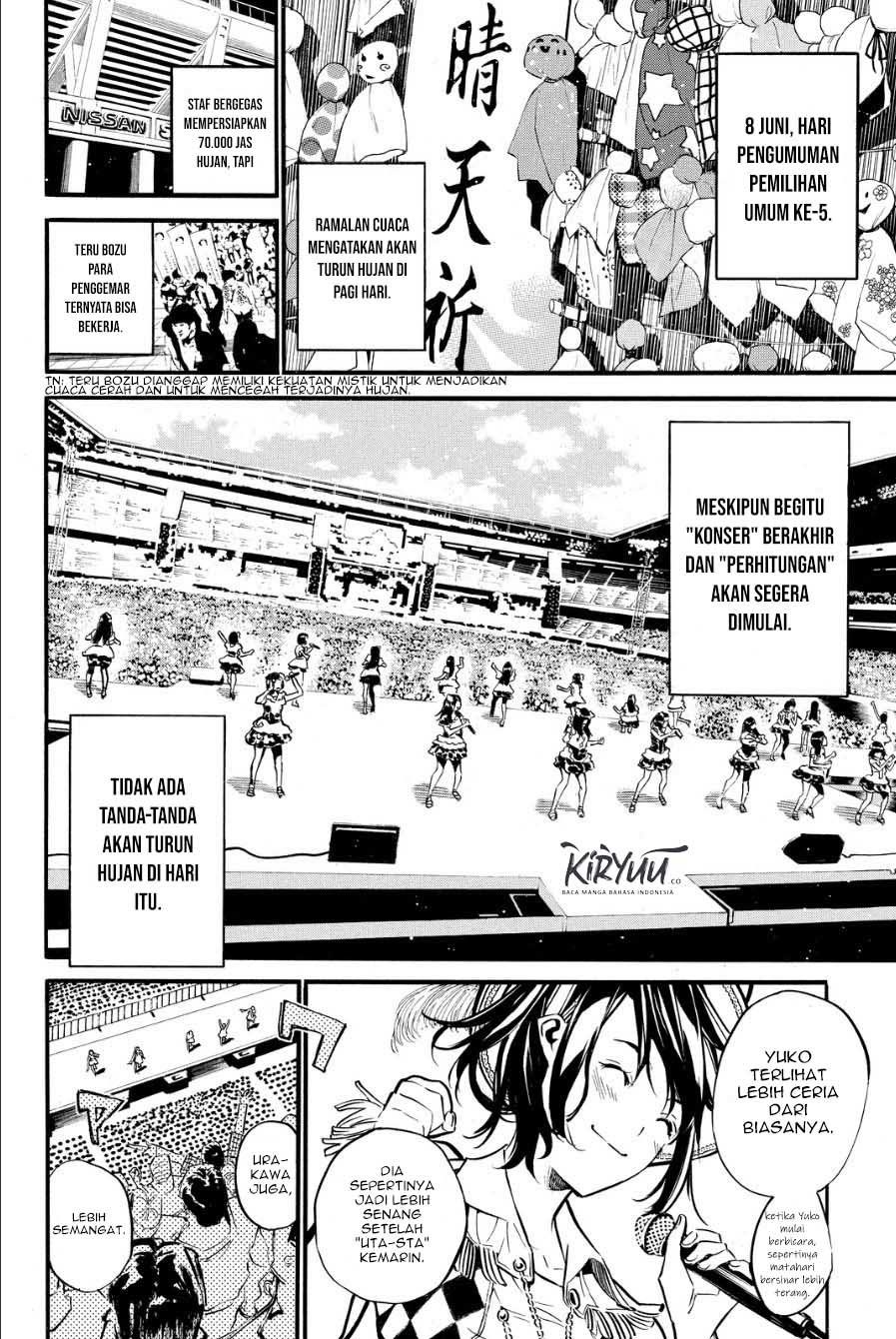 AKB49 Chapter 207 - halaman 7