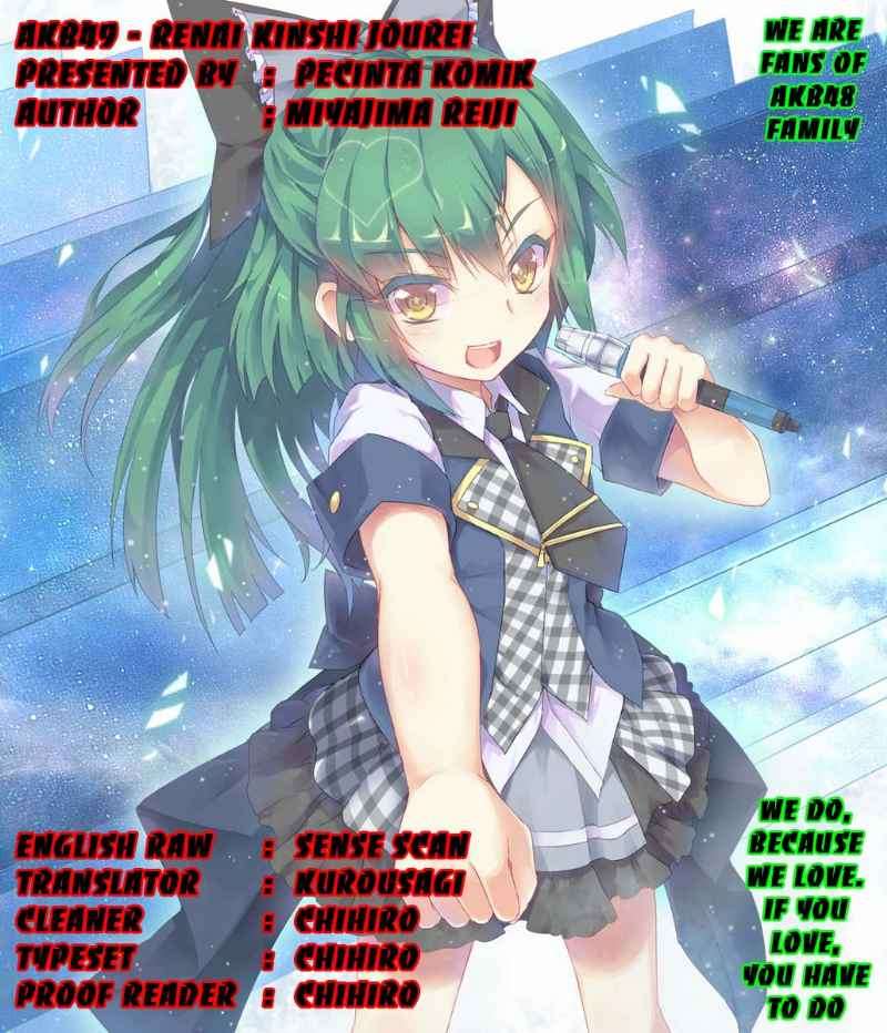 AKB49 Chapter 21 - halaman 1