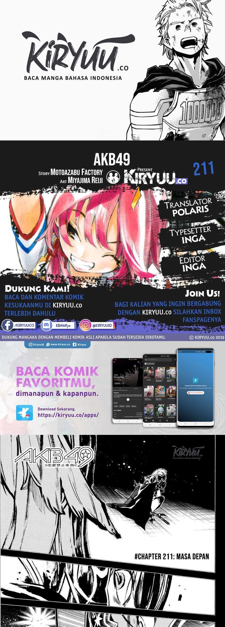 AKB49 Chapter 211 - halaman 1