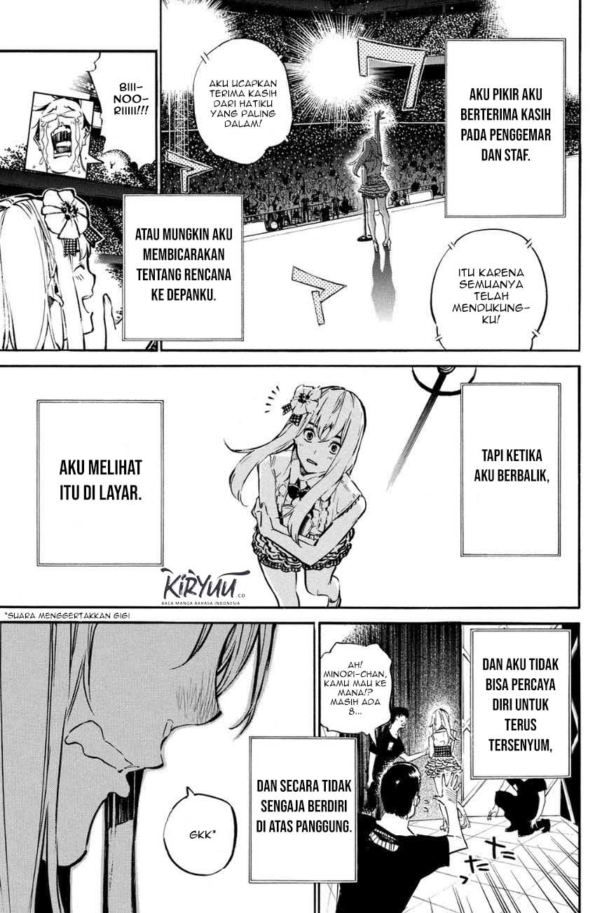 AKB49 Chapter 212 - halaman 18