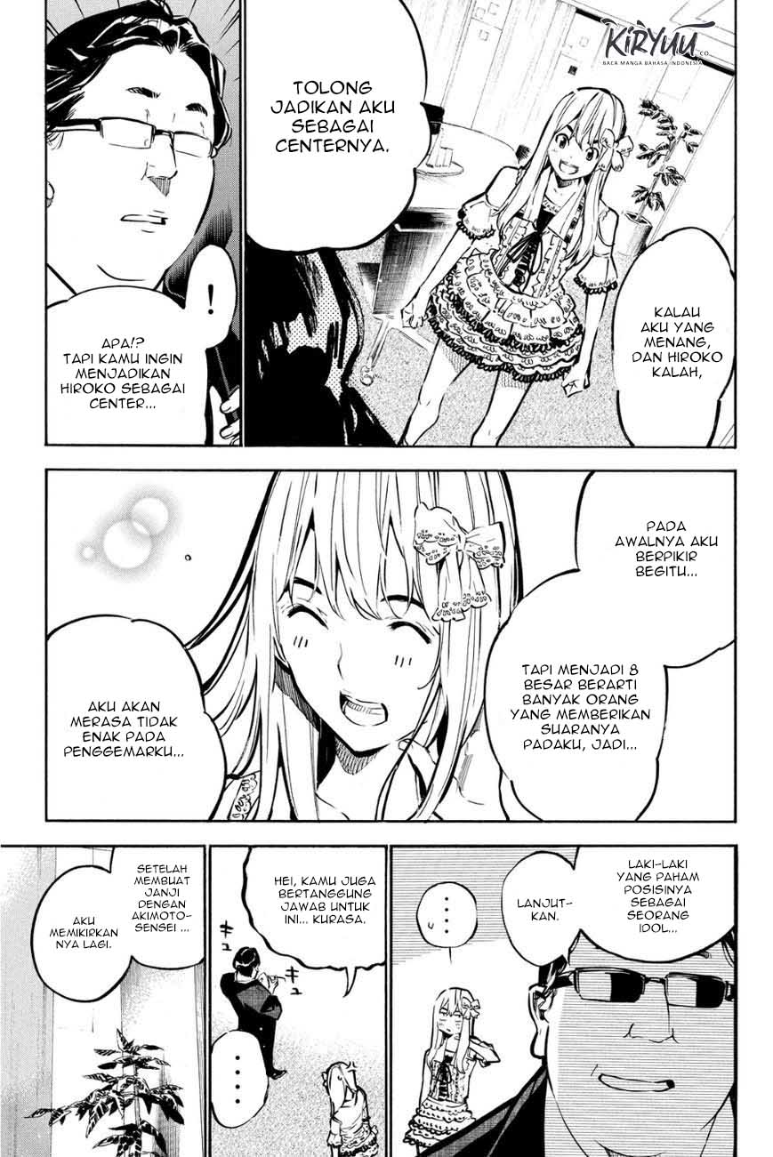 AKB49 Chapter 212 - halaman 7