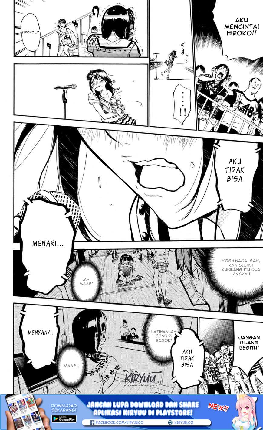 AKB49 Chapter 213 - halaman 12