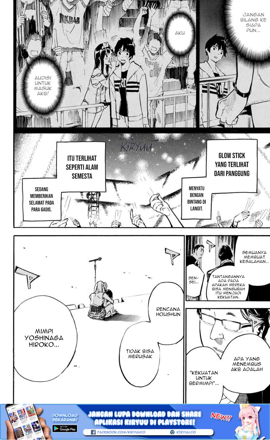 AKB49 Chapter 213 - halaman 17