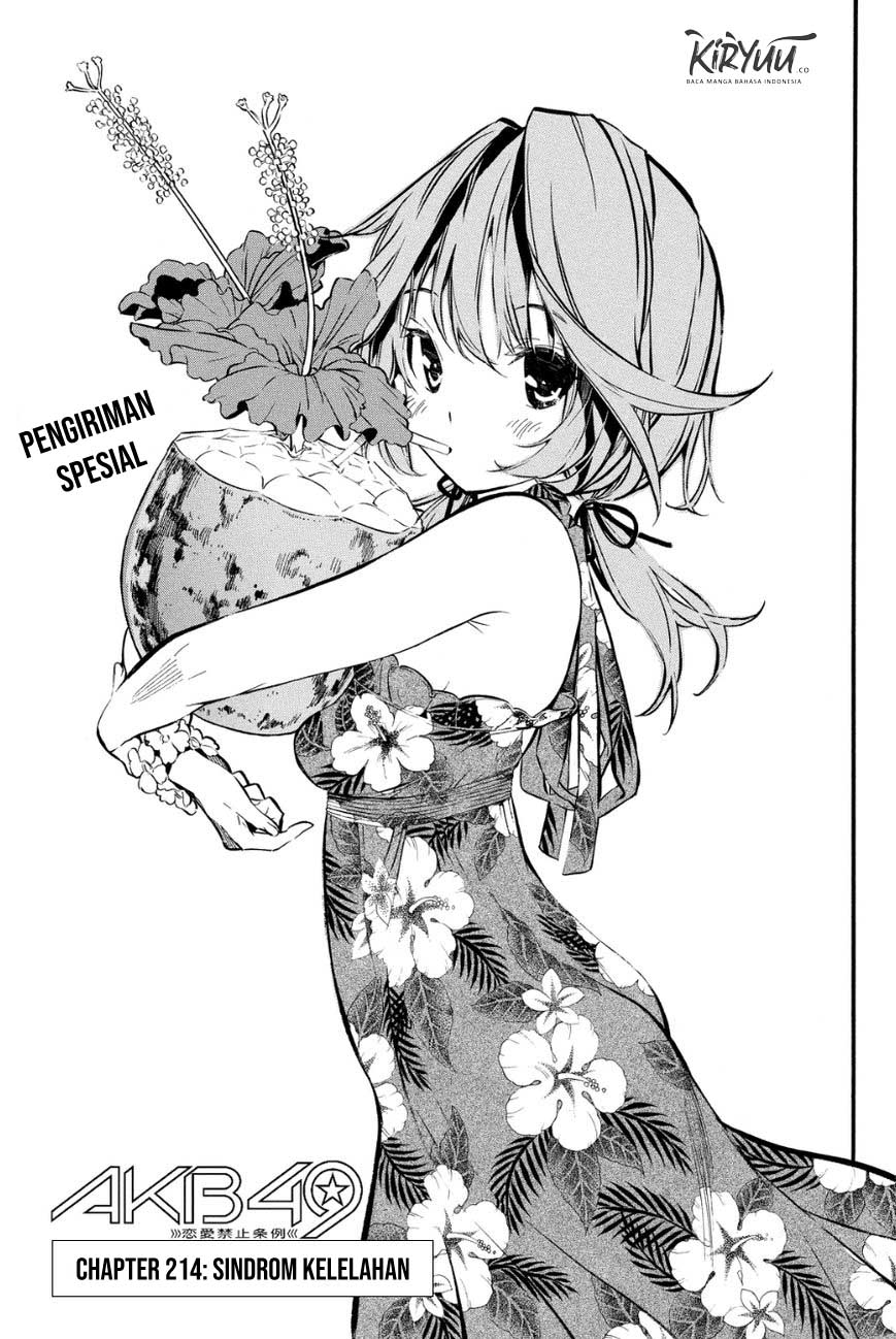 AKB49 Chapter 214 - halaman 1