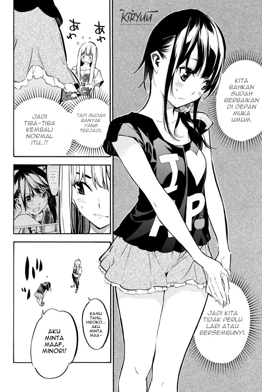 AKB49 Chapter 214 - halaman 17