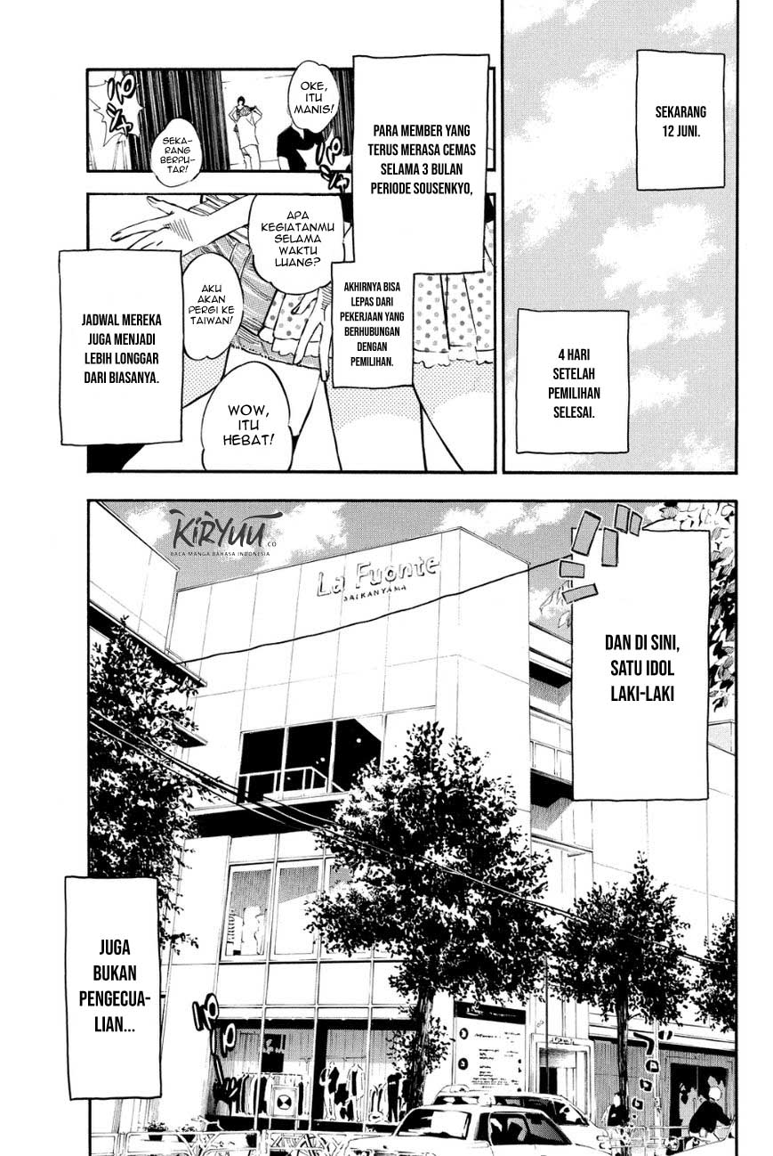 AKB49 Chapter 214 - halaman 4