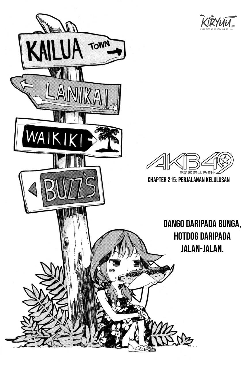 AKB49 Chapter 215 - halaman 1