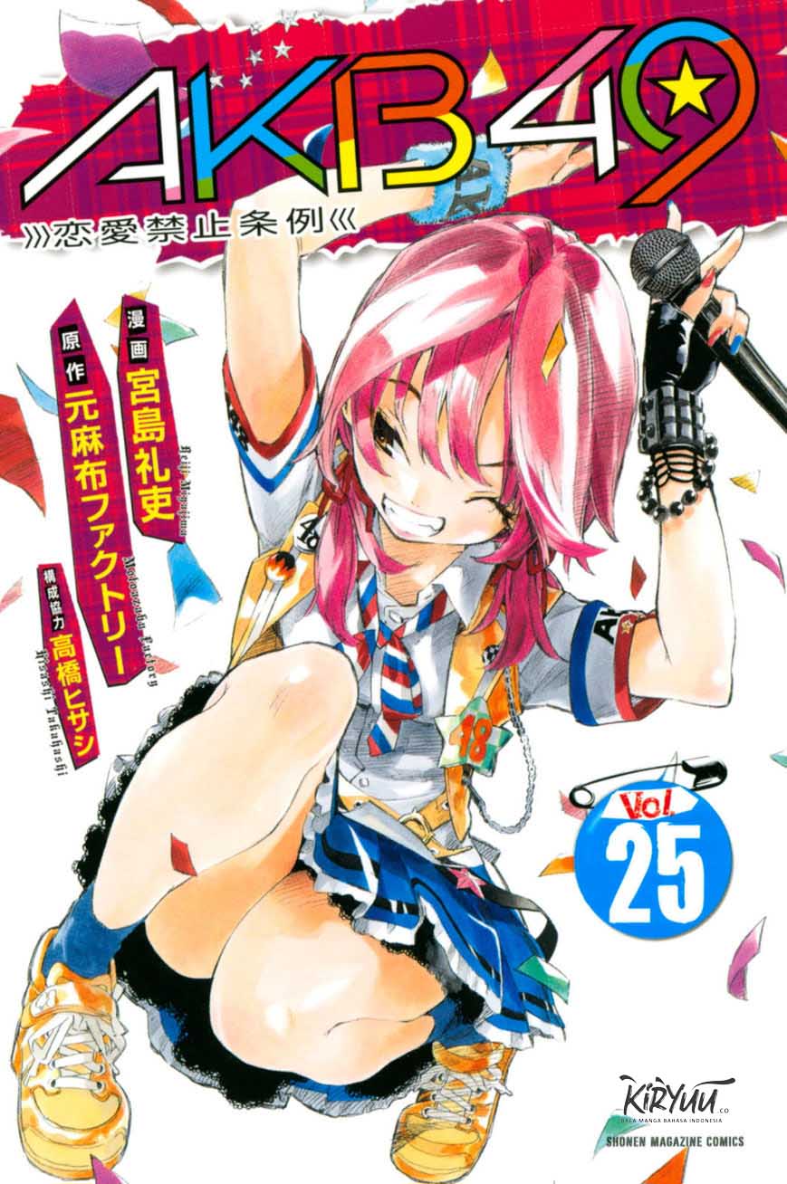 AKB49 Chapter 216 - halaman 1