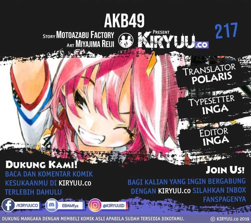 AKB49 Chapter 218 - halaman 1