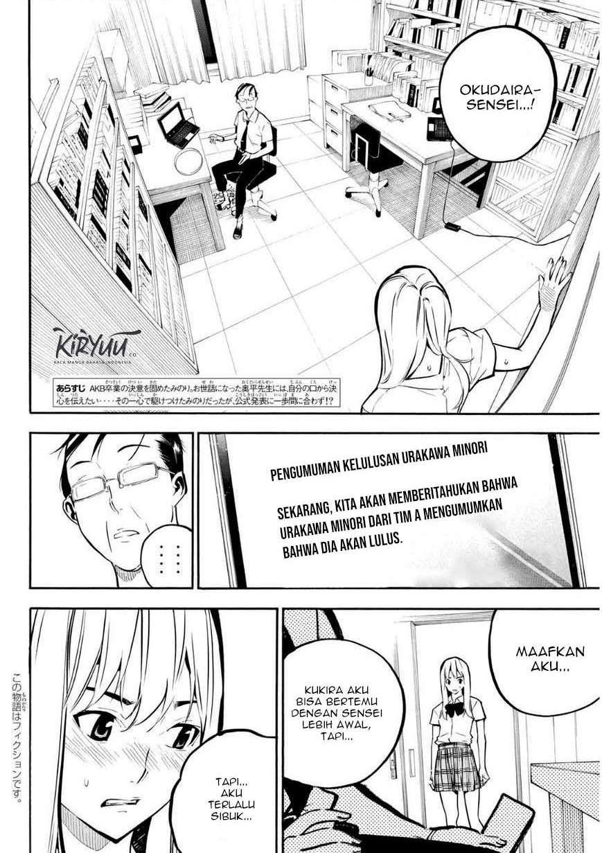 AKB49 Chapter 220 - halaman 2