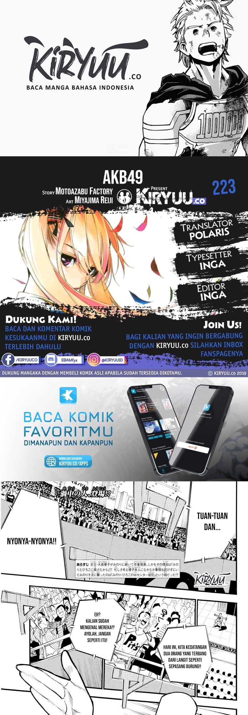 AKB49 Chapter 223 - halaman 1
