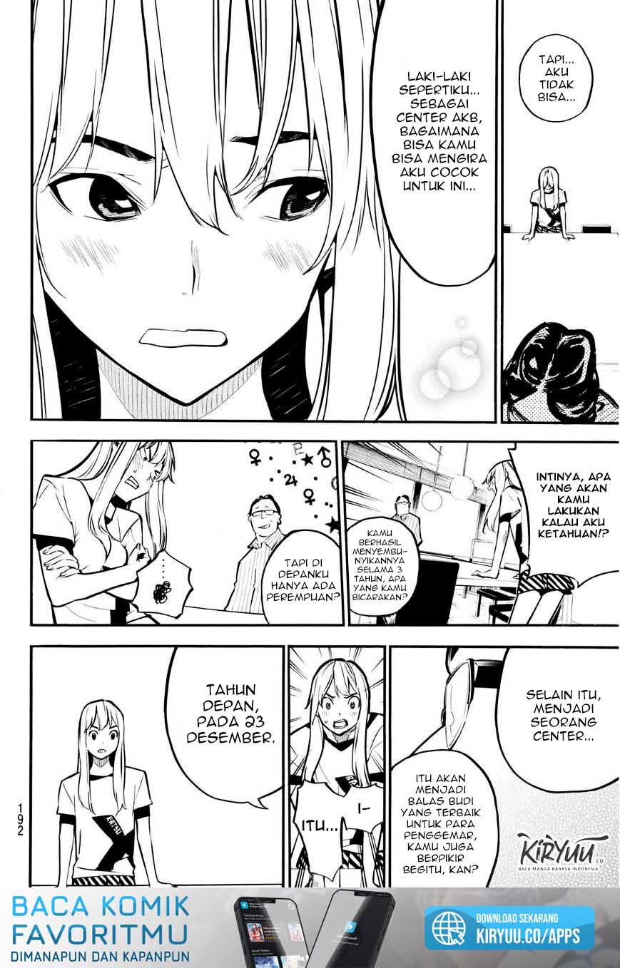 AKB49 Chapter 223 - halaman 11