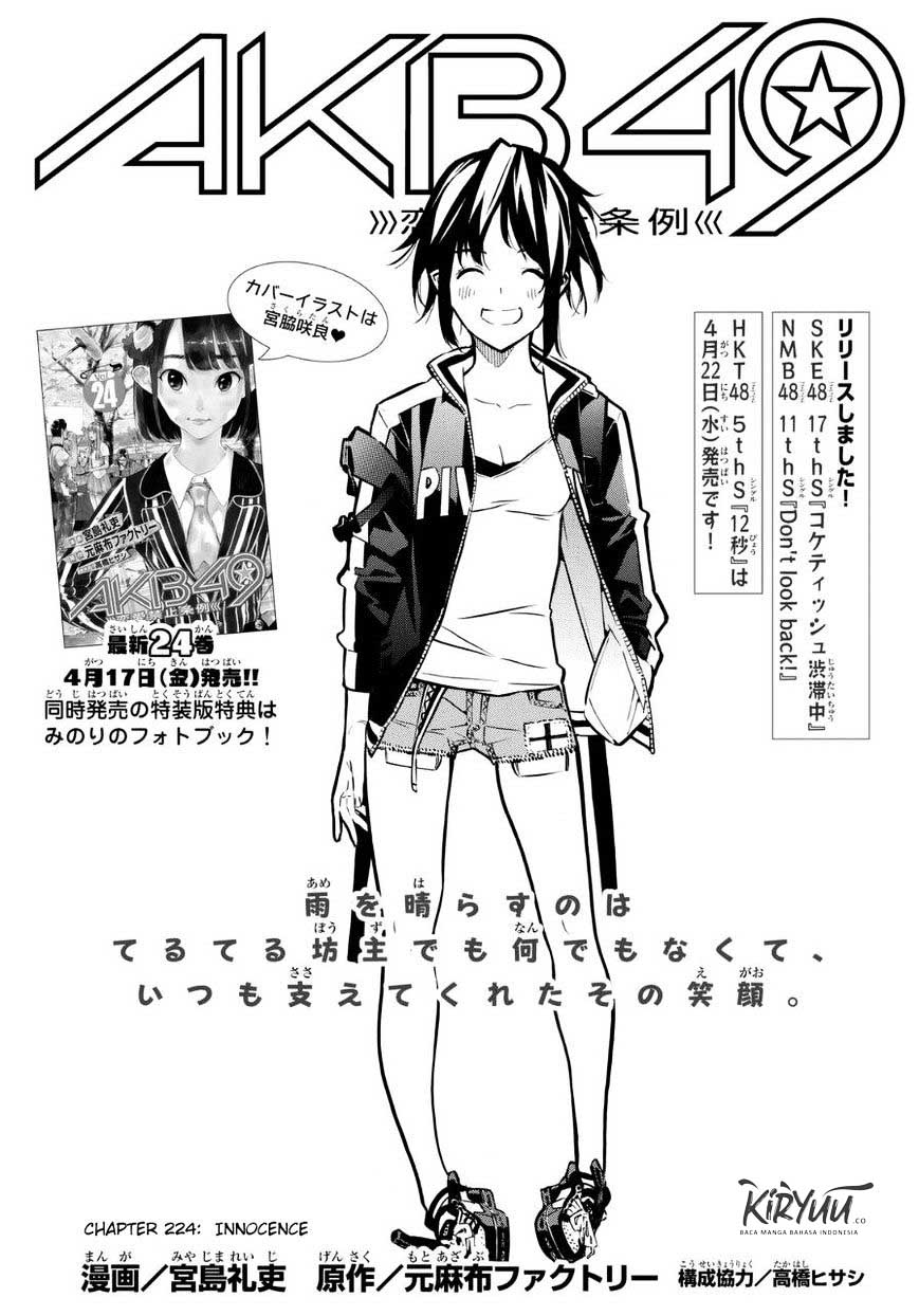 AKB49 Chapter 224 - halaman 1