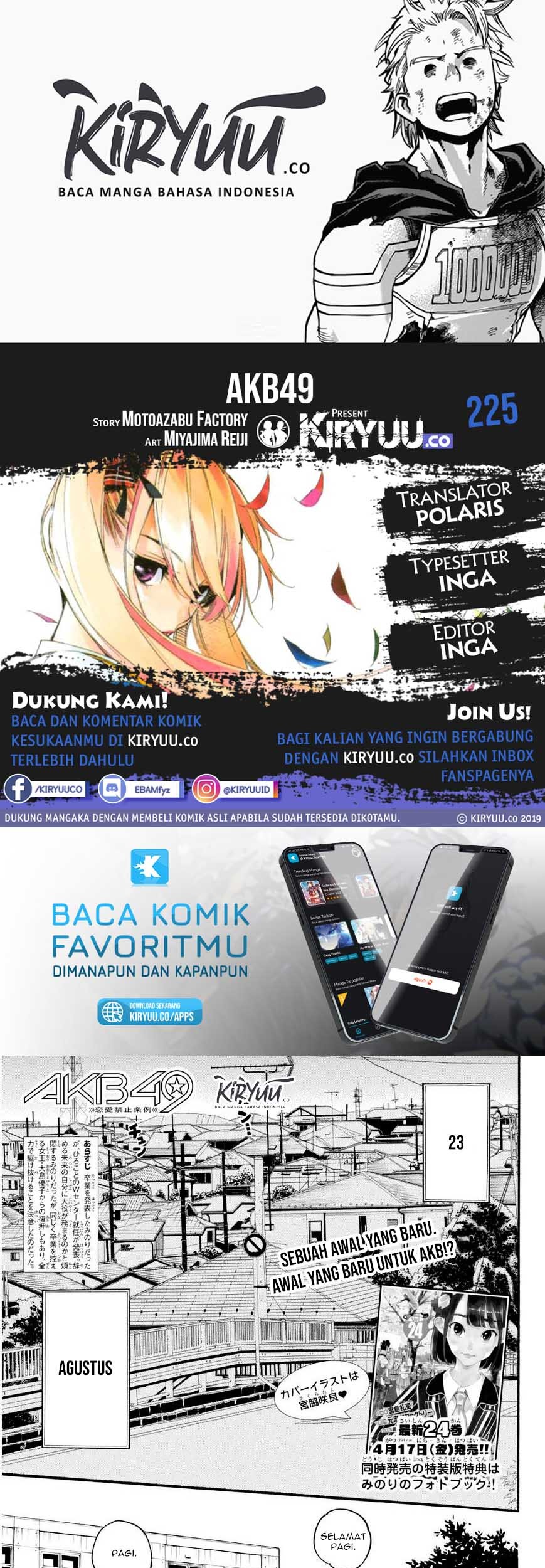 AKB49 Chapter 225 - halaman 1