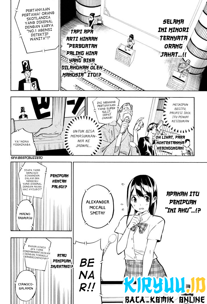 AKB49 Chapter 229 - halaman 10