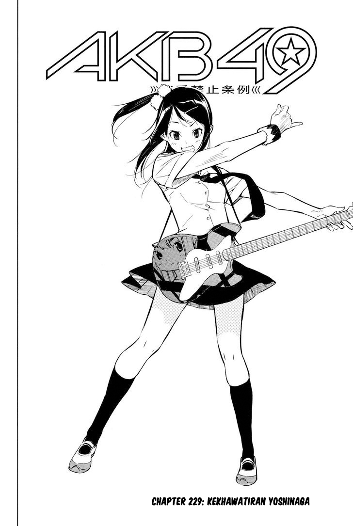 AKB49 Chapter 229 - halaman 2