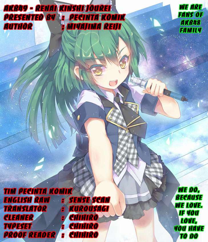 AKB49 Chapter 23 - halaman 1