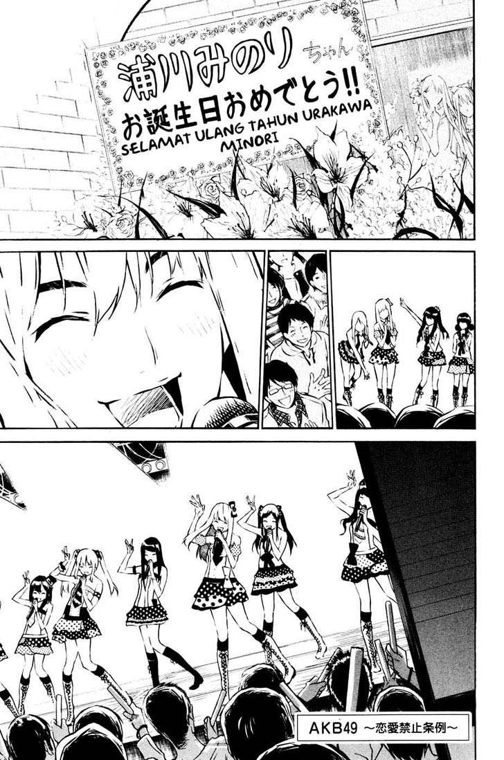 AKB49 Chapter 23 - halaman 2