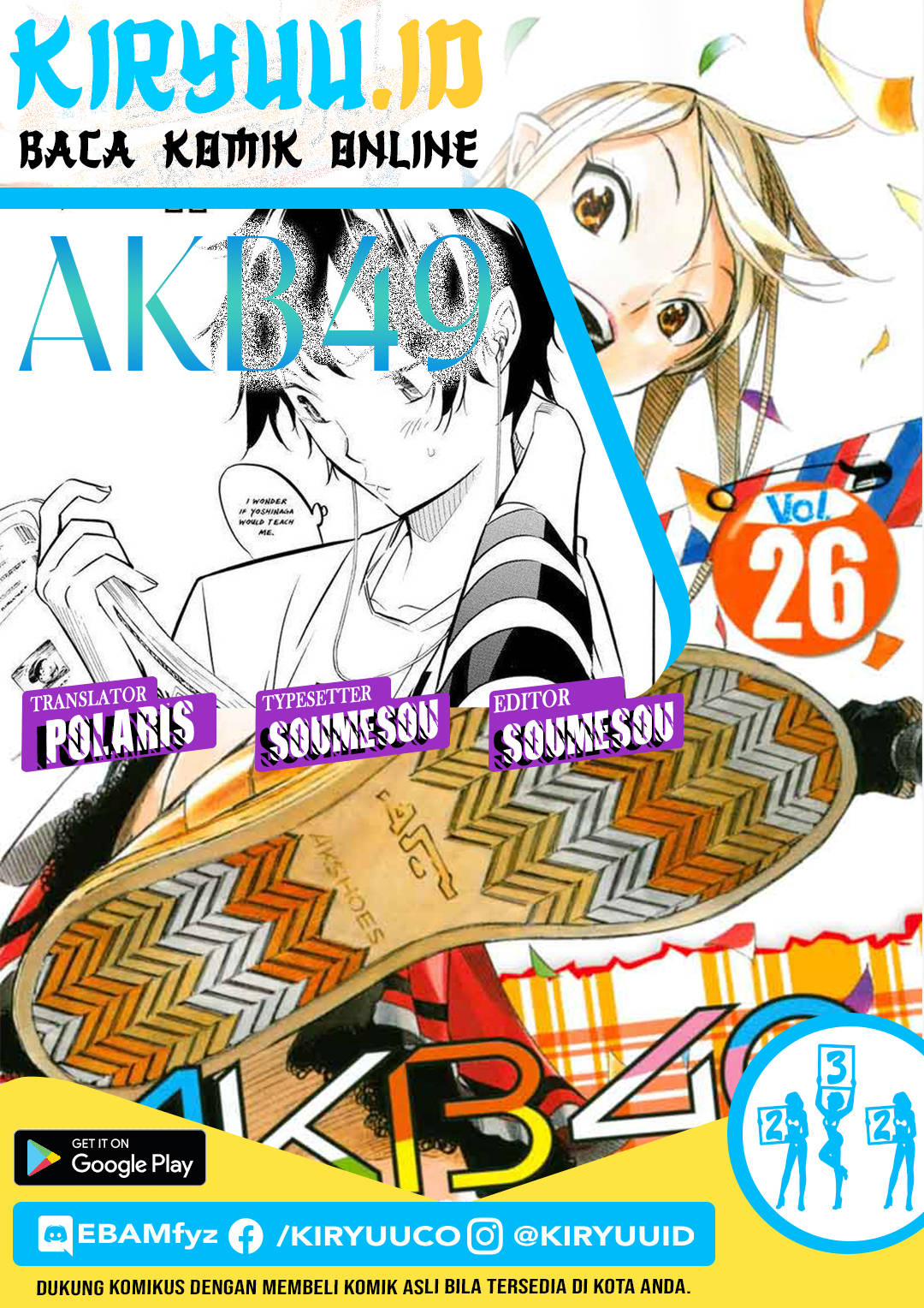 AKB49 Chapter 232 - halaman 2
