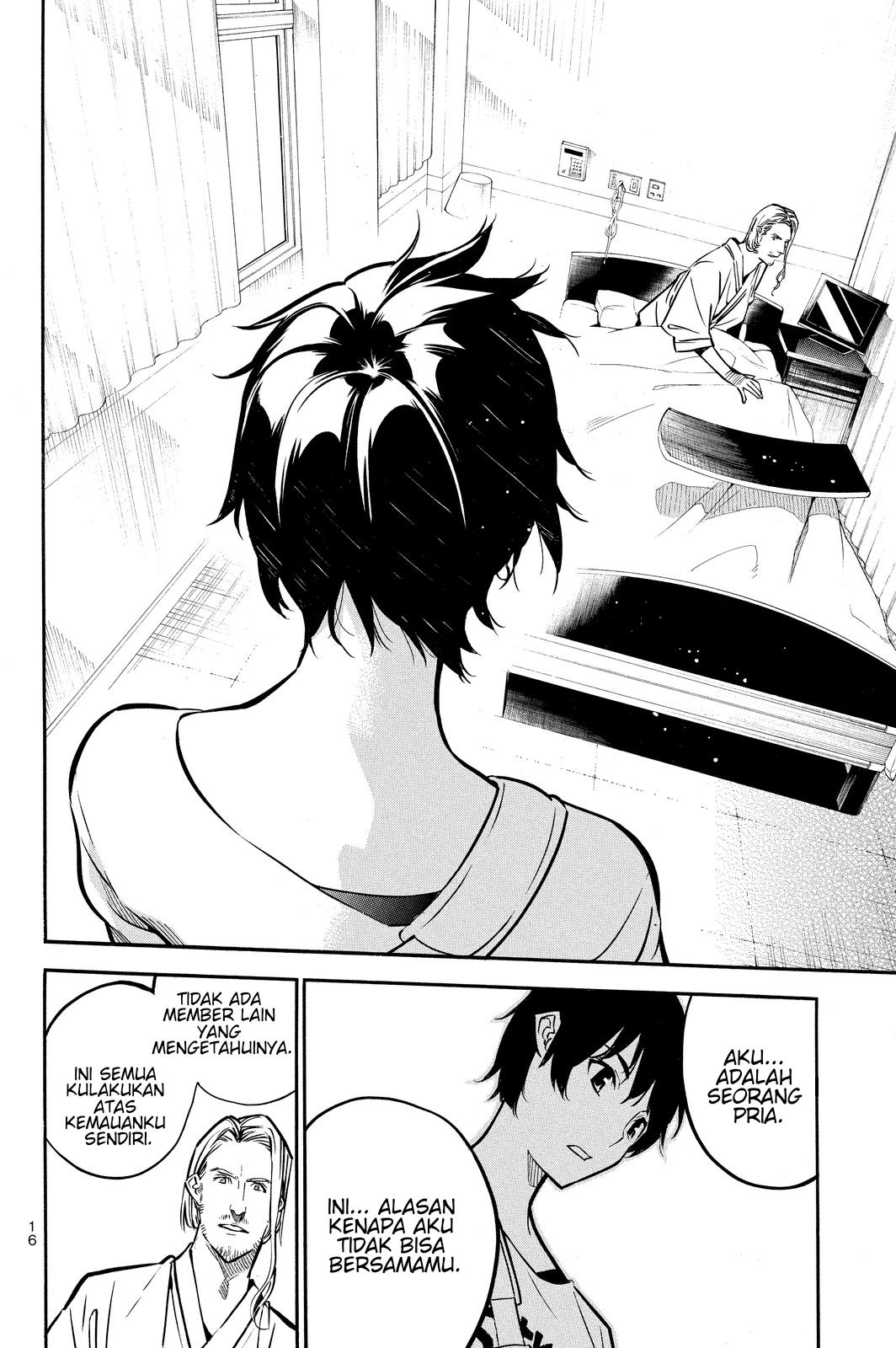 AKB49 Chapter 234 - halaman 19
