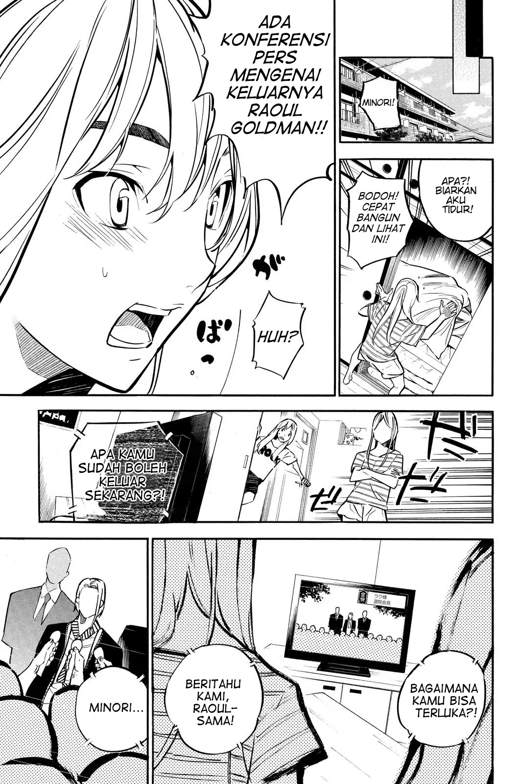 AKB49 Chapter 234 - halaman 22