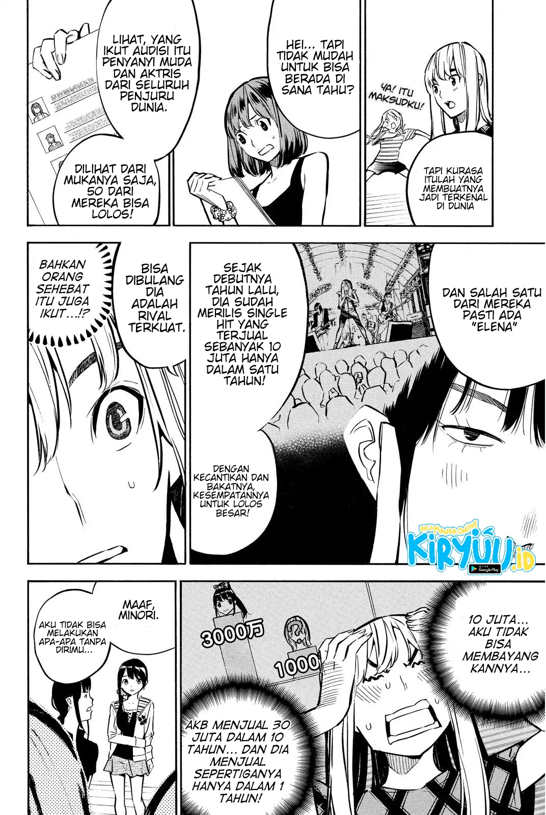 AKB49 Chapter 235 - halaman 10