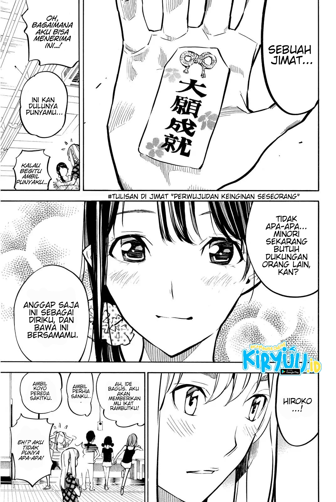 AKB49 Chapter 235 - halaman 13