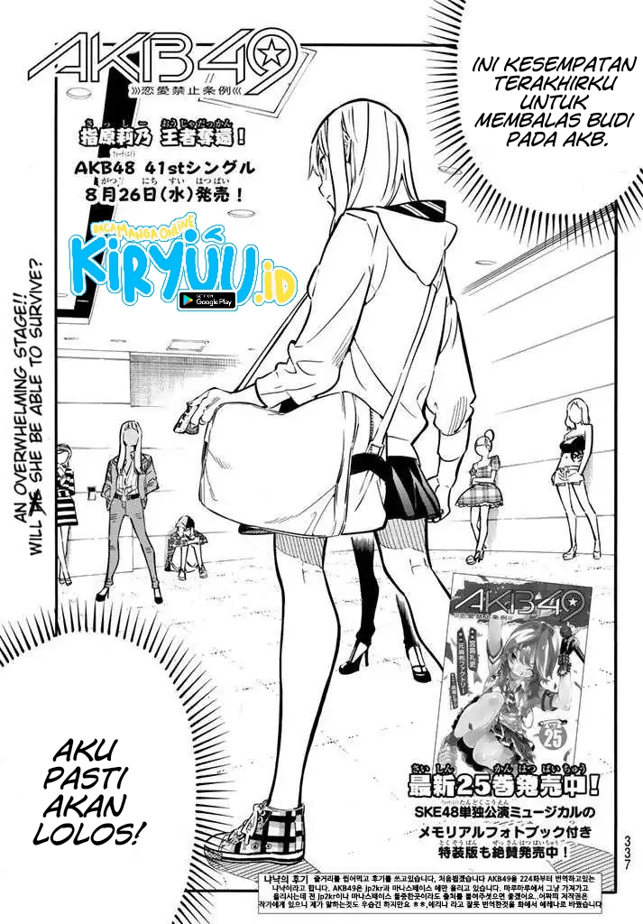 AKB49 Chapter 236 - halaman 4