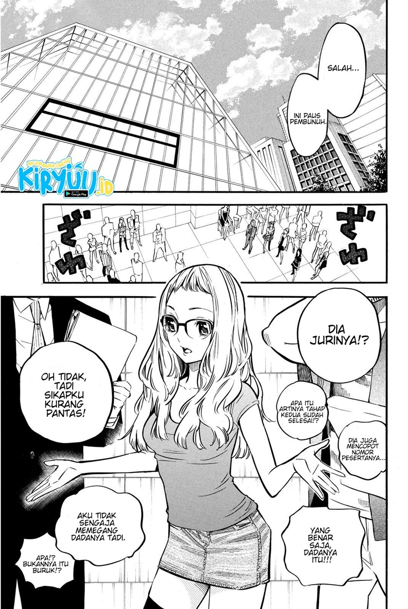 AKB49 Chapter 238 - halaman 4