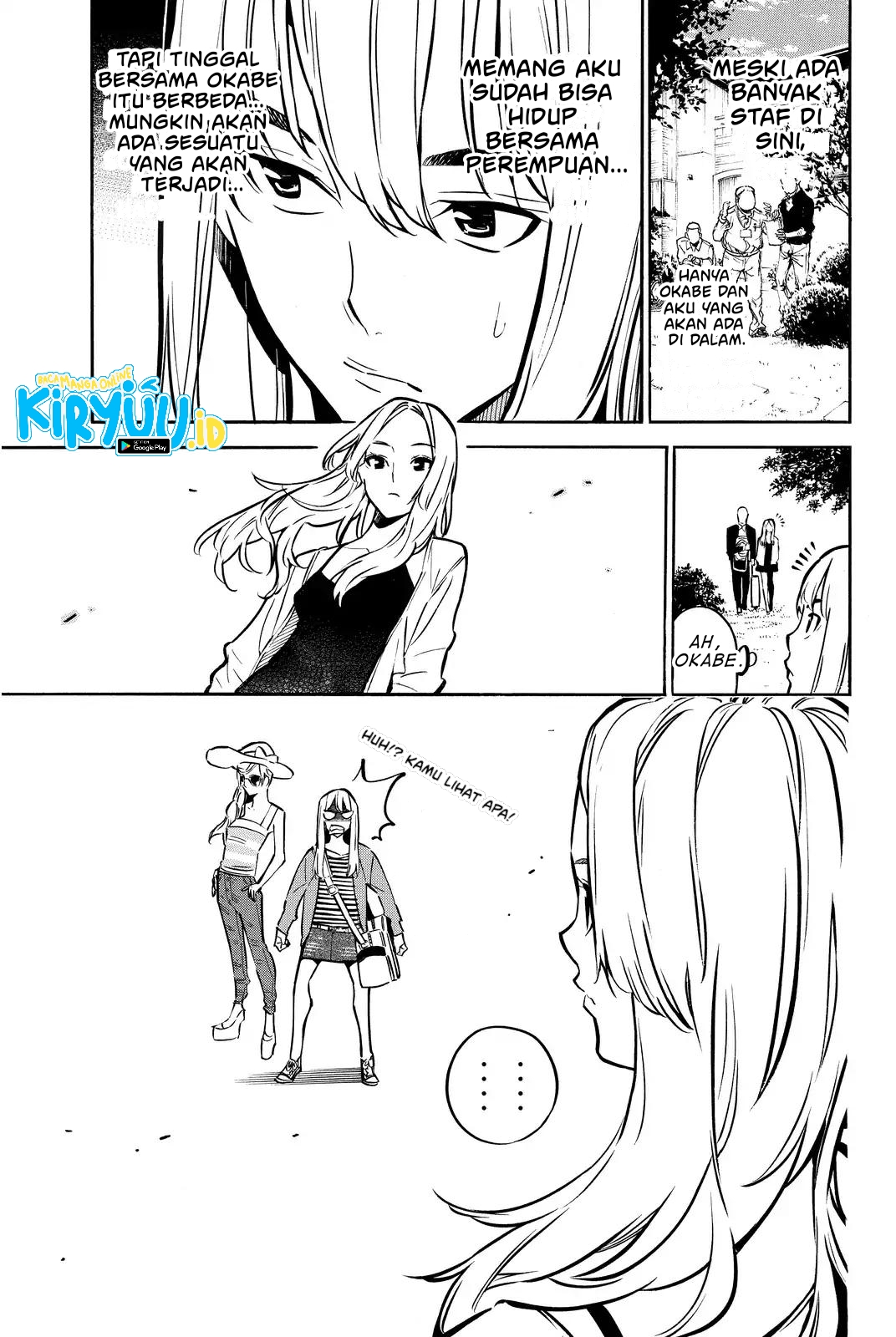 AKB49 Chapter 239 - halaman 17