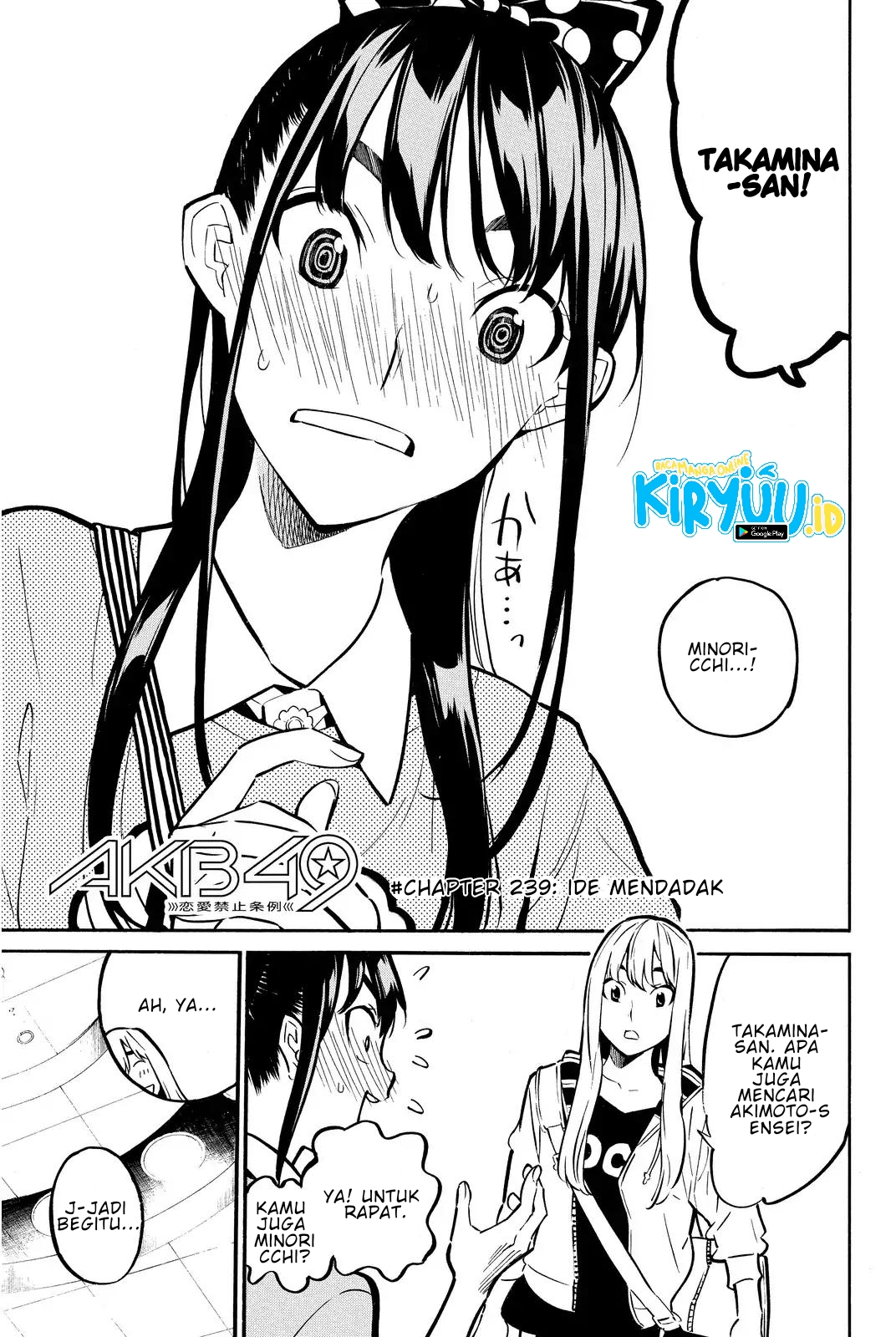 AKB49 Chapter 239 - halaman 6