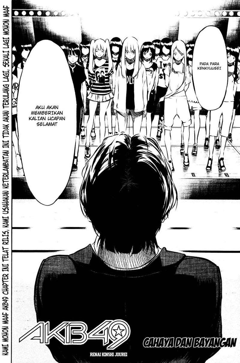 AKB49 Chapter 24 - halaman 2